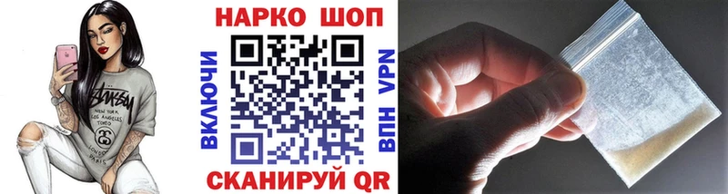 Купить закладку МАРИХУАНА  Alpha PVP  МЕФ  Голицыно
