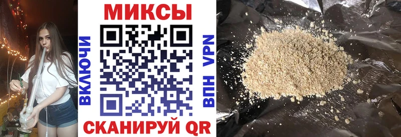 Бутират оксибутират  Купить  Голицыно 