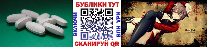 Ecstasy 250 мг  Купить где  Голицыно 