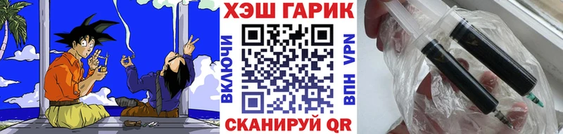 Купить  Голицыно  ГАШ гарик 
