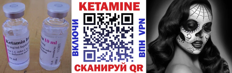 КЕТАМИН VHQ  Купить  Голицыно 