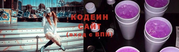 героин Зеленокумск