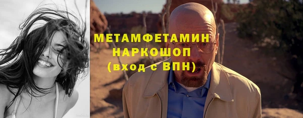 ALPHA PVP Зерноград