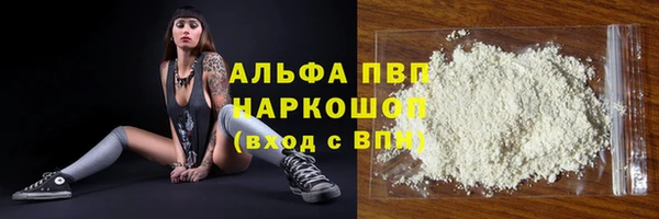 героин Зеленокумск