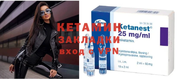 меф VHQ Зеленодольск