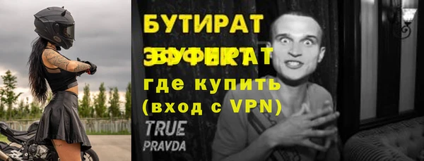 героин Зеленокумск