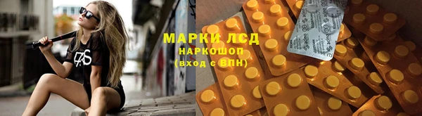 героин Зеленокумск