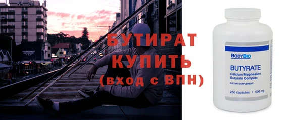ALPHA PVP Зерноград