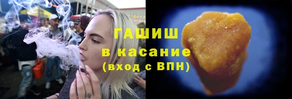 героин Зеленокумск