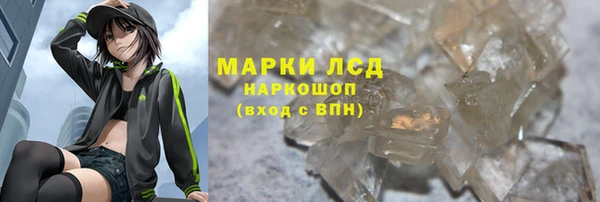 героин Зеленокумск