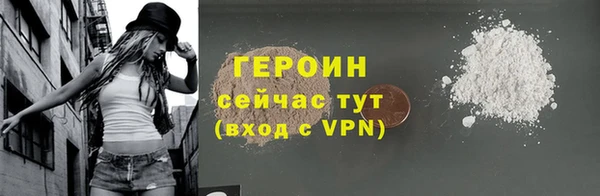 меф VHQ Зеленодольск