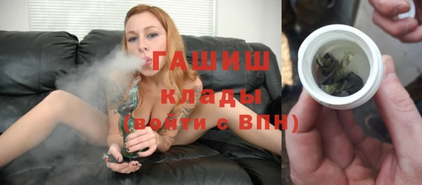 героин Зеленокумск