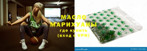 меф VHQ Зеленодольск