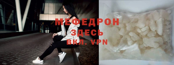 ALPHA PVP Зерноград