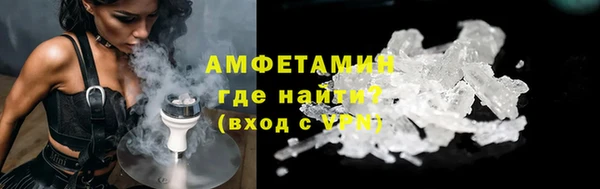 меф VHQ Зеленодольск