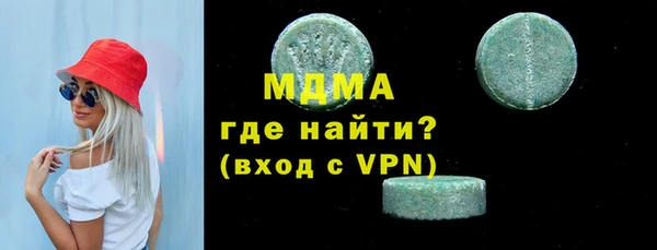 меф VHQ Зеленодольск