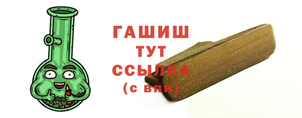 ALPHA PVP Зерноград