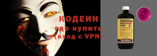 меф VHQ Зеленодольск