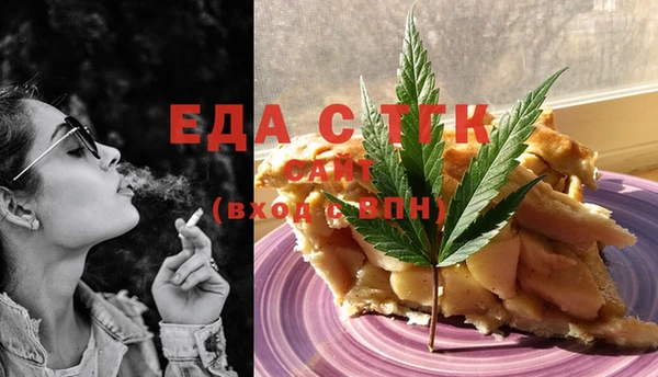 меф VHQ Зеленодольск