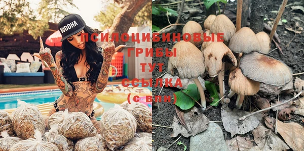 героин Зеленокумск