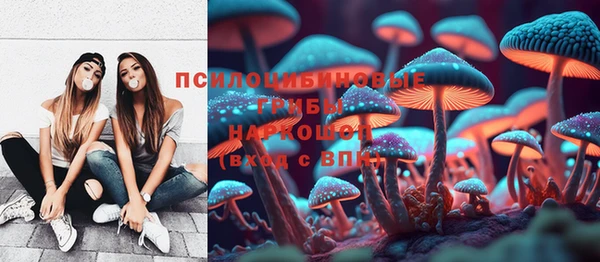 меф VHQ Зеленодольск