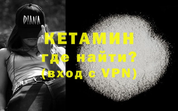 ALPHA PVP Зерноград