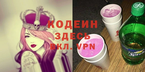 ALPHA PVP Зерноград