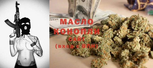 меф VHQ Зеленодольск