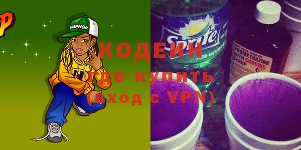 меф VHQ Зеленодольск