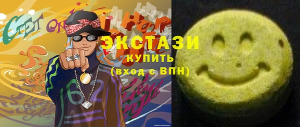 меф VHQ Зеленодольск