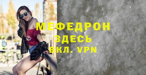 ALPHA PVP Зерноград