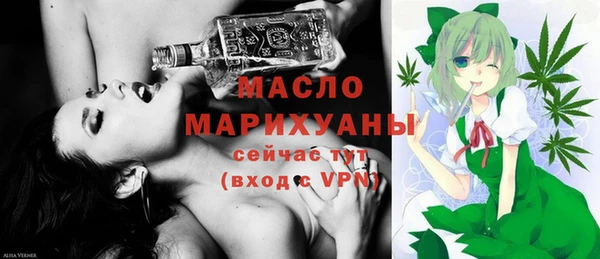 меф VHQ Зеленодольск