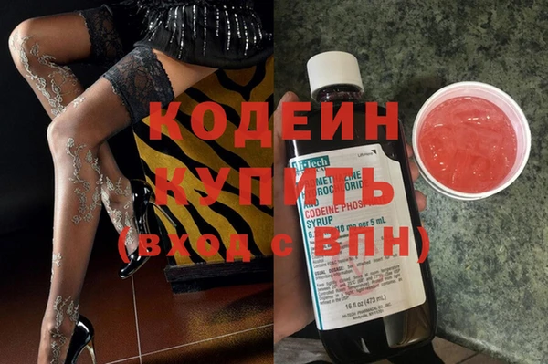 героин Зеленокумск