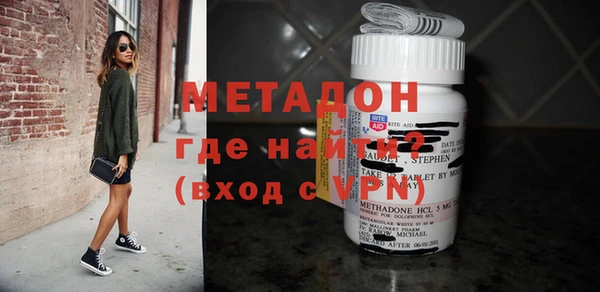 ALPHA PVP Зерноград
