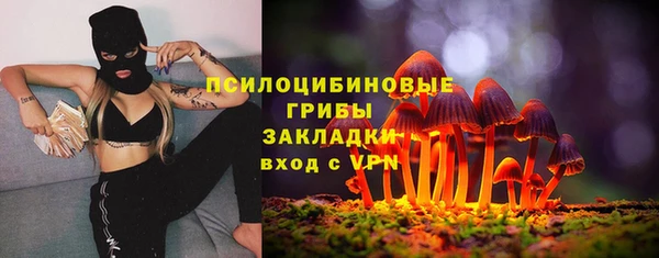 меф VHQ Зеленодольск