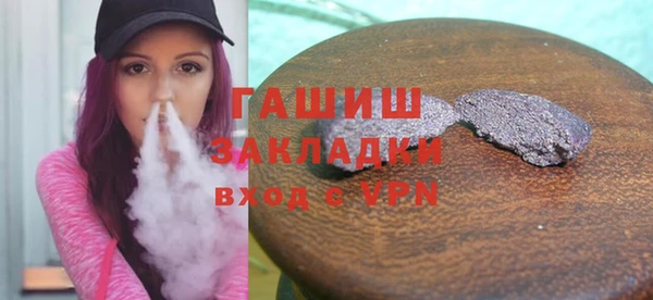 меф VHQ Зеленодольск