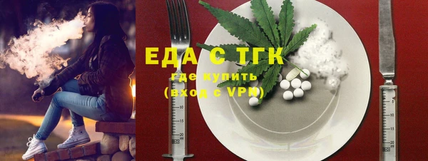 ALPHA PVP Зерноград