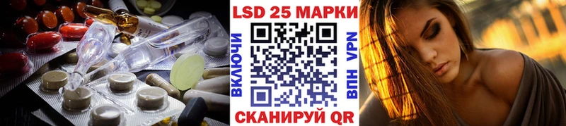 Купить  Голицыно  LSD-25 экстази ecstasy 