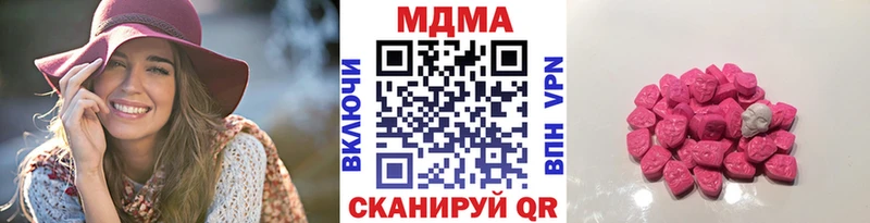 Купить где  Голицыно  MDMA молли 