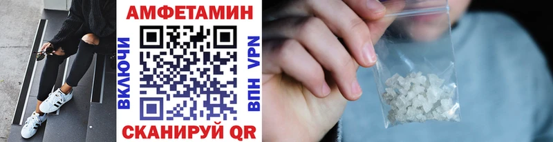 МЕТАМФЕТАМИН пудра  Купить закладки  Голицыно 