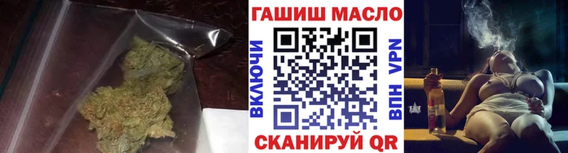 Купить закладки  Голицыно  ТГК THC oil 