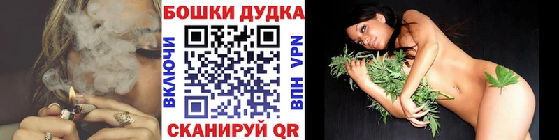 Бошки марихуана тримм  Купить закладки  Голицыно 